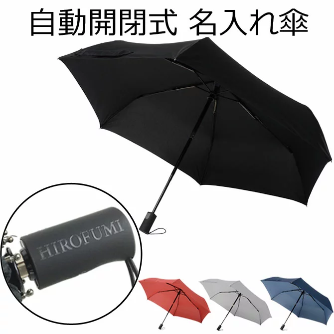 Mabu 자동 접이식 우산 ONE SMV-4027