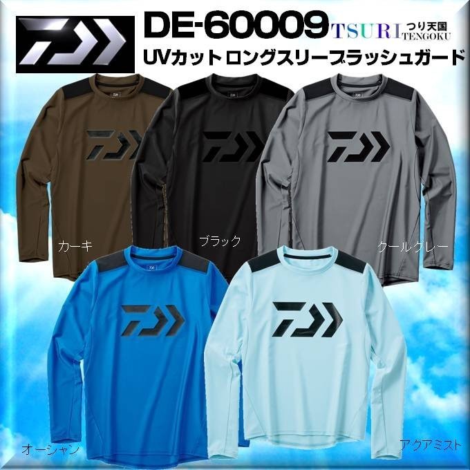 DAIWA UV 차단 래쉬가드 티셔츠 DE-60009
