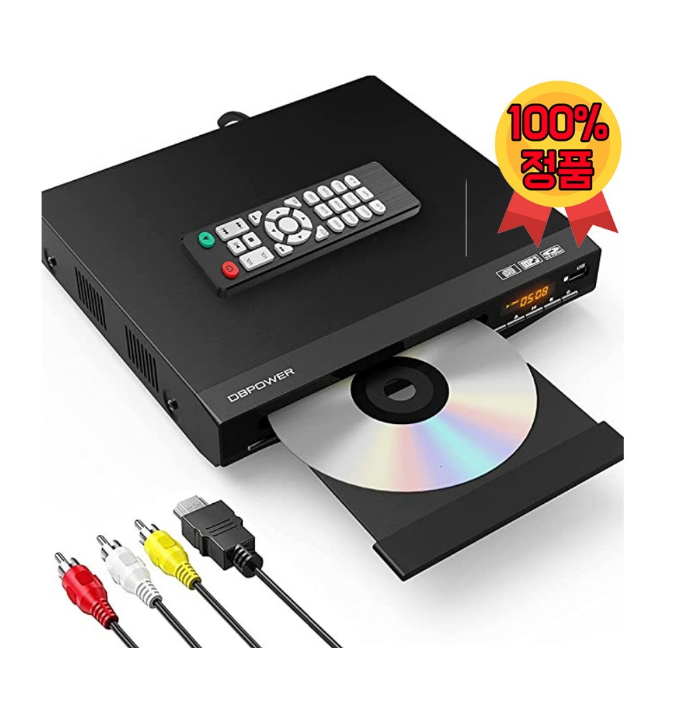 DBPOWER 1080P HDMI CD DVD 플레이어